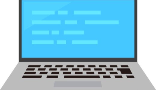 【古物商】ホームページ利用取引でURLの使用権限を証明するには？